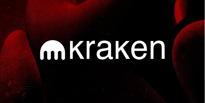 深入了解Kraken交易所 深入了解Kraken交易所