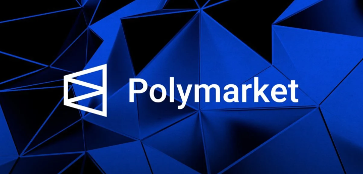 什么是Polymarket? 什么是Polymarket?