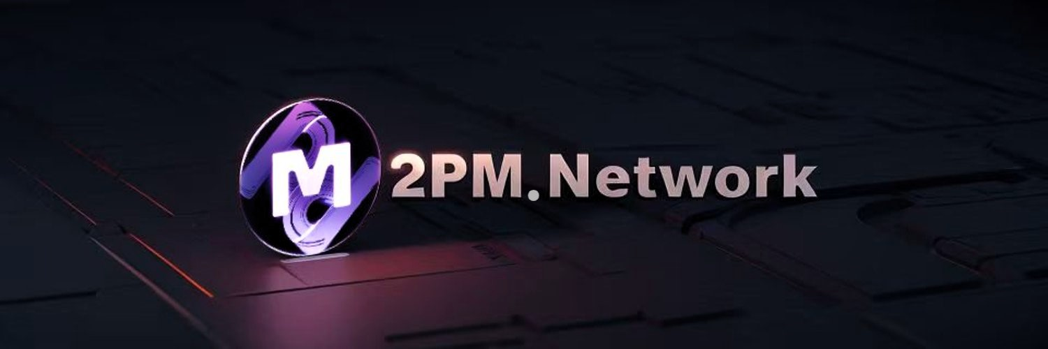 人工智能隐私计算协议2PM Network是什么? 人工智能隐私计算协议2PM Network是什么?