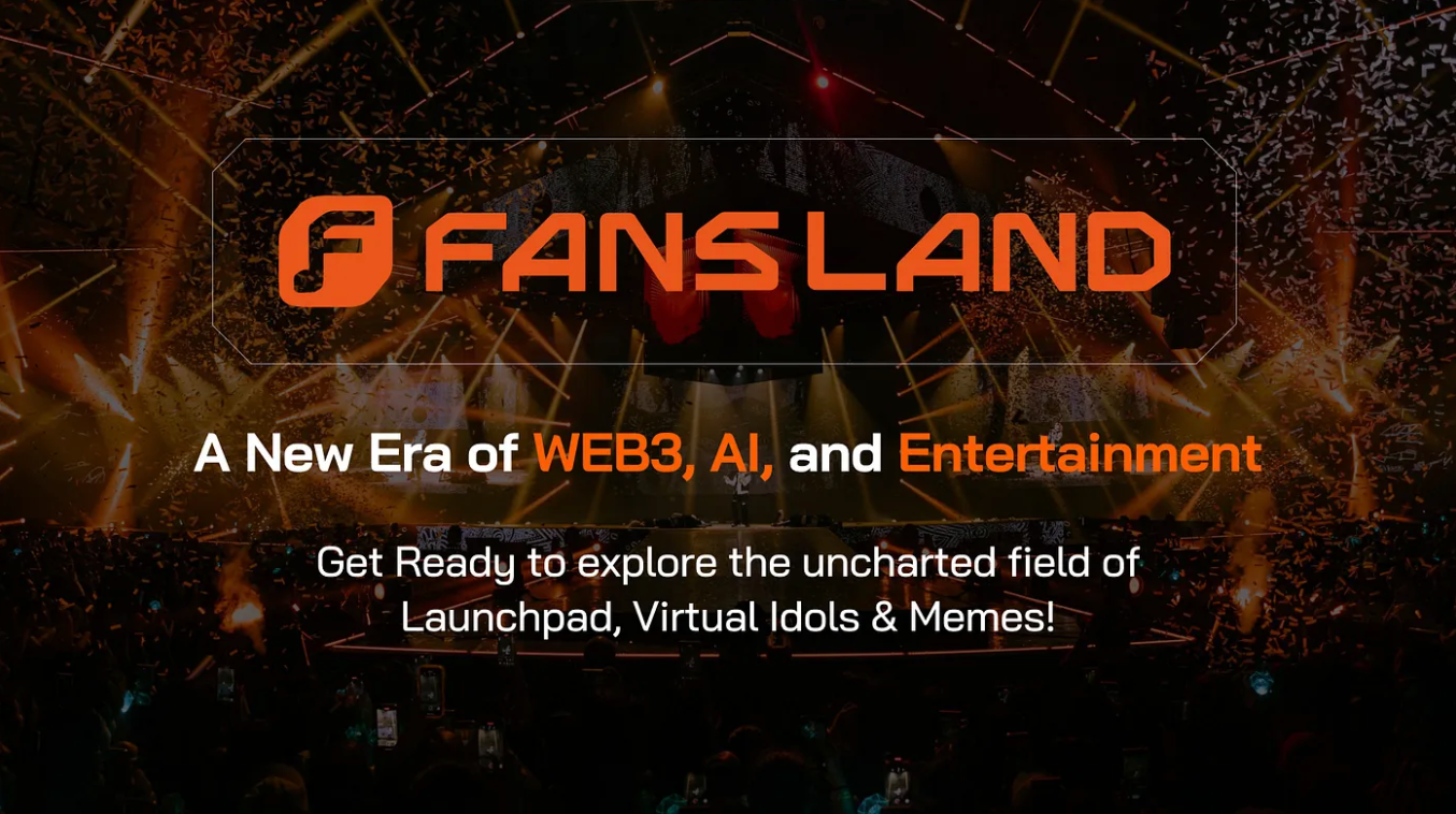 面向全球粉丝的Web3+AI基础设施Fansland是什么? 面向全球粉丝的Web3+AI基础设施Fansland是什么?