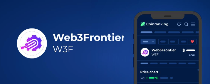 什么是W3F币?W3F币最新价格行情分析 什么是W3F币?W3F币最新价格行情分析