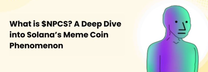 什么是NPCS币?NPCS币最新价格行情分析 什么是NPCS币?NPCS币最新价格行情分析