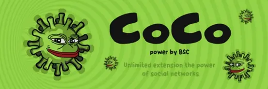 什么是COCO币?COCO币最新价格行情分析 什么是COCO币?COCO币最新价格行情分析