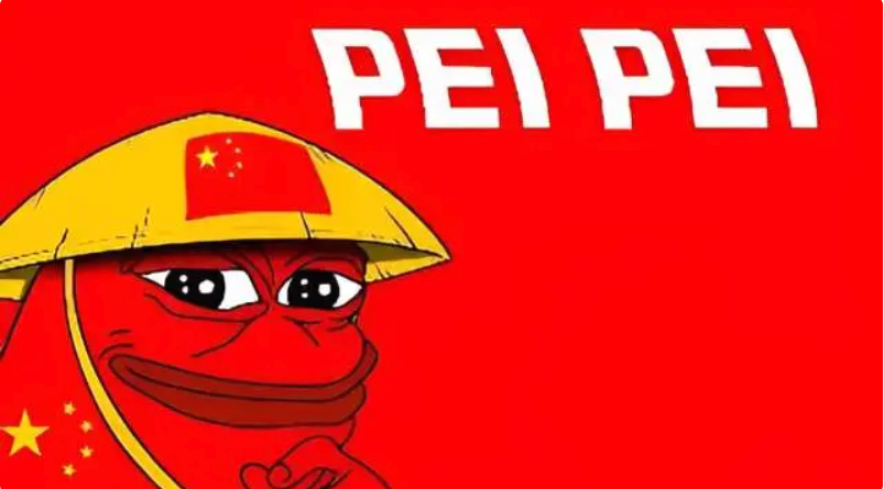 什么是PEIPEI币?PEIPEI币最新价格行情分析 什么是PEIPEI币?PEIPEI币最新价格行情分析