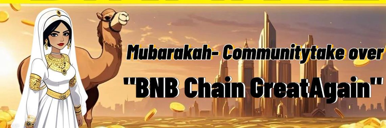 女性Mubarak MEME币Mubarakah是什么? 女性Mubarak MEME币Mubarakah是什么?
