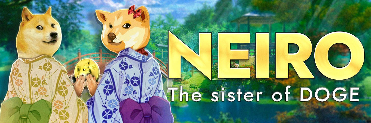 Doge继承概念的模因币Neiro是什么? Doge继承概念的模因币Neiro是什么?