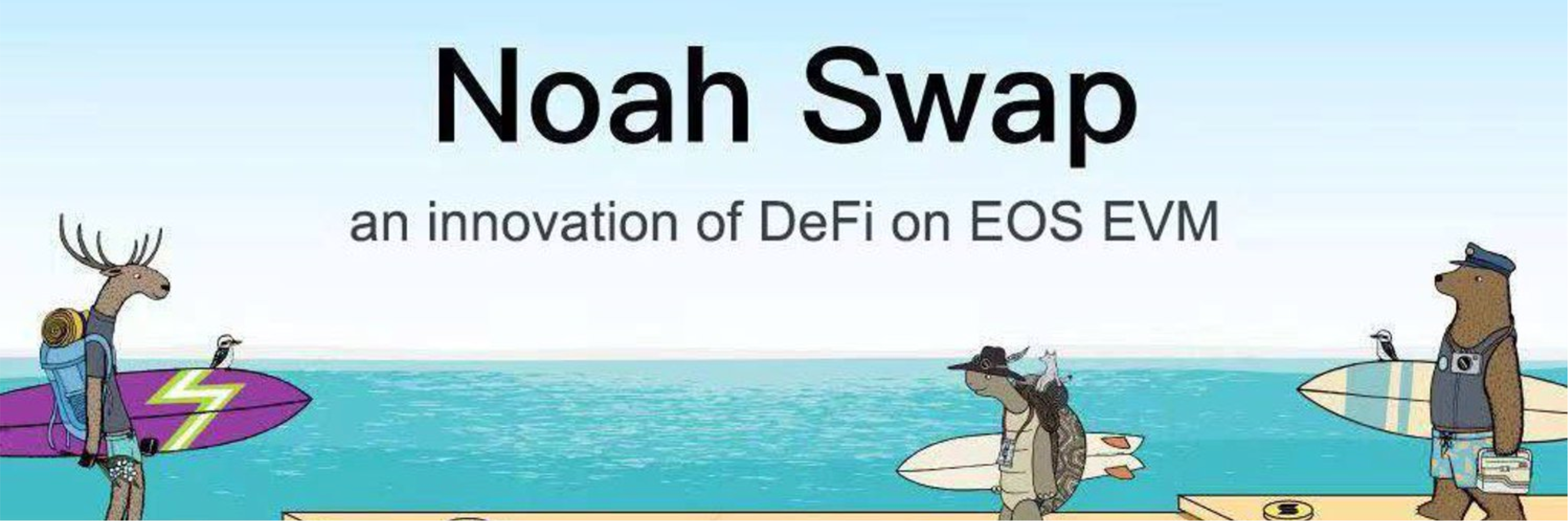 EOS EVM链上的DeFi项目Noah是什么? EOS EVM链上的DeFi项目Noah是什么?