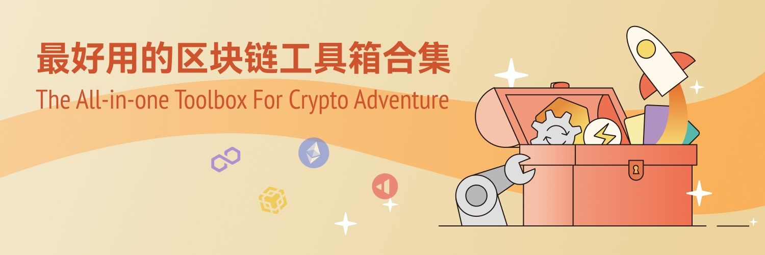 区块链效率提升工具MCT是什么? 区块链效率提升工具MCT是什么?