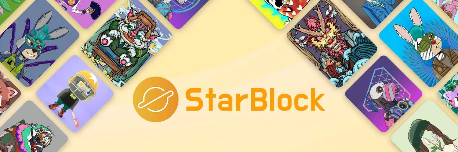 NFT多链交易市场StarBlock是什么? NFT多链交易市场StarBlock是什么?
