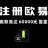 加密货币交易所EX.IO是什么？