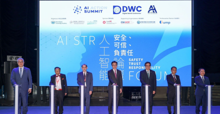 香港投资1.25亿美元发展人工智能,扩大数码港的超级计算能力